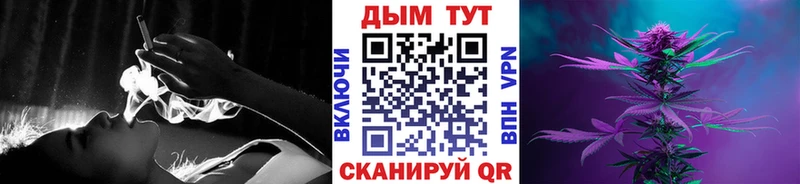 Магазины продажи наркотиков Дно СК Кокаин Гашиш Мефедрон МАРИХУАНА