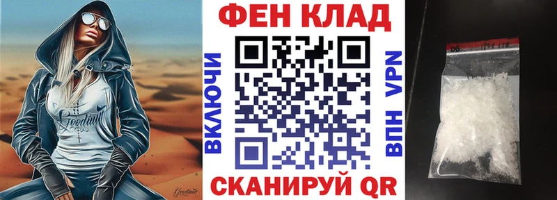 АМФЕТАМИН Premium Дно