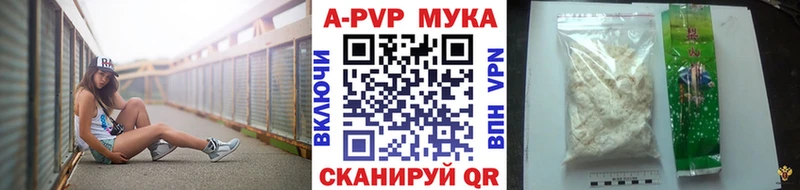 Alfa_PVP СК Дно
