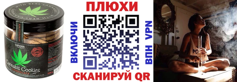 Cannafood конопля  Дно 