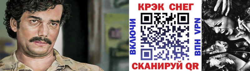 COCAIN Fish Scale kraken вход Дно купить наркоту