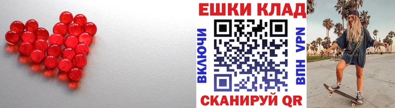 Экстази louis Vuitton  Дно 