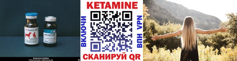 даркнет как зайти  Дно  Кетамин VHQ 