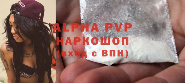 мефедрон мука Армянск