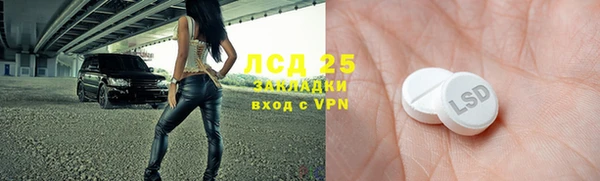 мефедрон мука Армянск
