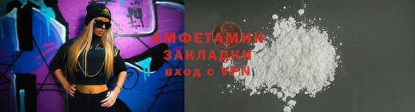 мефедрон мука Армянск