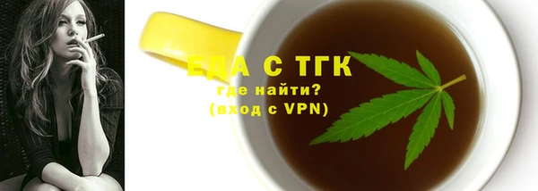 мефедрон мука Армянск