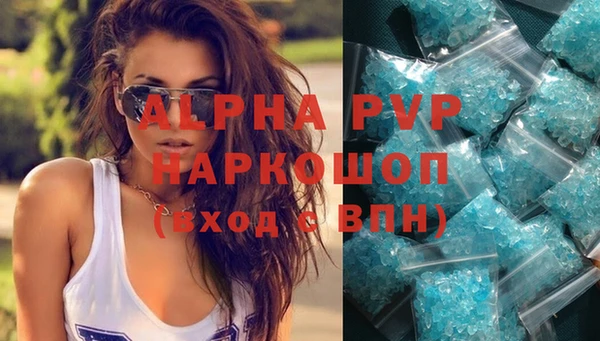 мефедрон мука Армянск
