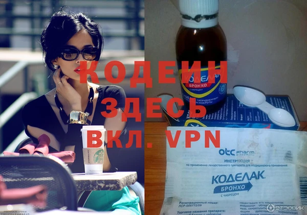скорость Бежецк