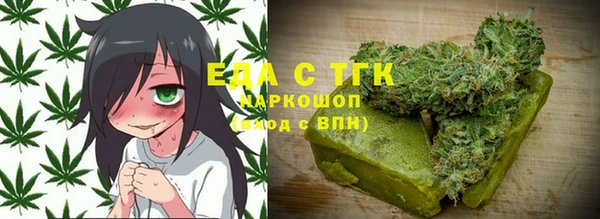каннабис Аркадак