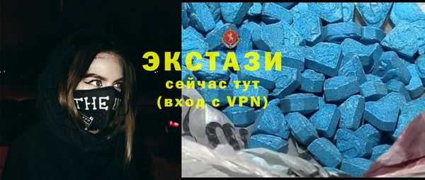 мефедрон мука Армянск