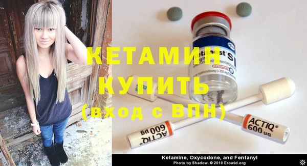мефедрон мука Армянск
