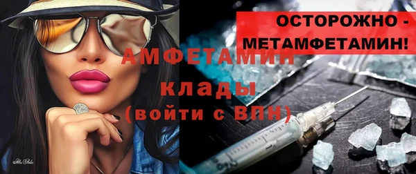 мефедрон мука Армянск