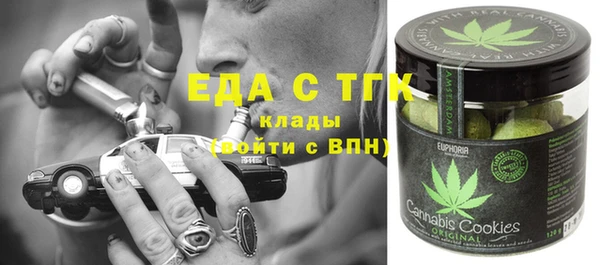 каннабис Аркадак