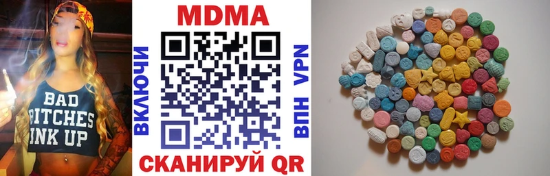 кракен ONION  где найти наркотики  Дно  MDMA crystal 