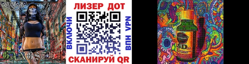 купить наркоту  Дно  Марки 25I-NBOMe 1,8мг 