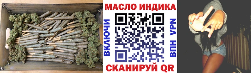 где купить наркоту  Дно  ТГК вейп 